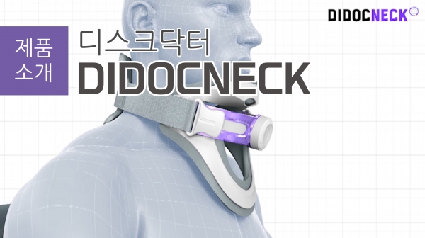 띠라렉 디닥넥 기능 상세설명