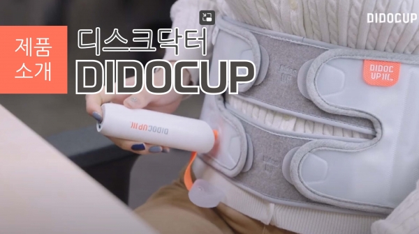 앉아서 업무하는 직장인 필수템 허리업 디닥업